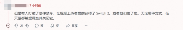 Switch2͵ƵϧҪղܽ